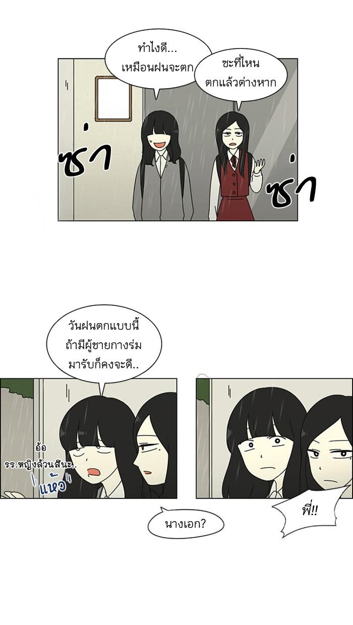 Manga-lc-com อ่านมังงะ อ่านการ์ตูน ออนไลน์ ฟรี Love Revolution รักนี้ต้องปฏิวัติ ตอนที่ 1 2 3 4 5 6 7 8 9 10 11 12 13 14 ฟรี ไม่มีโฆษณา Manga-lc - อ่าน มังงะ อ่าน การ์ตูน ออนไลน์ อ่านมังงะ ฟรี