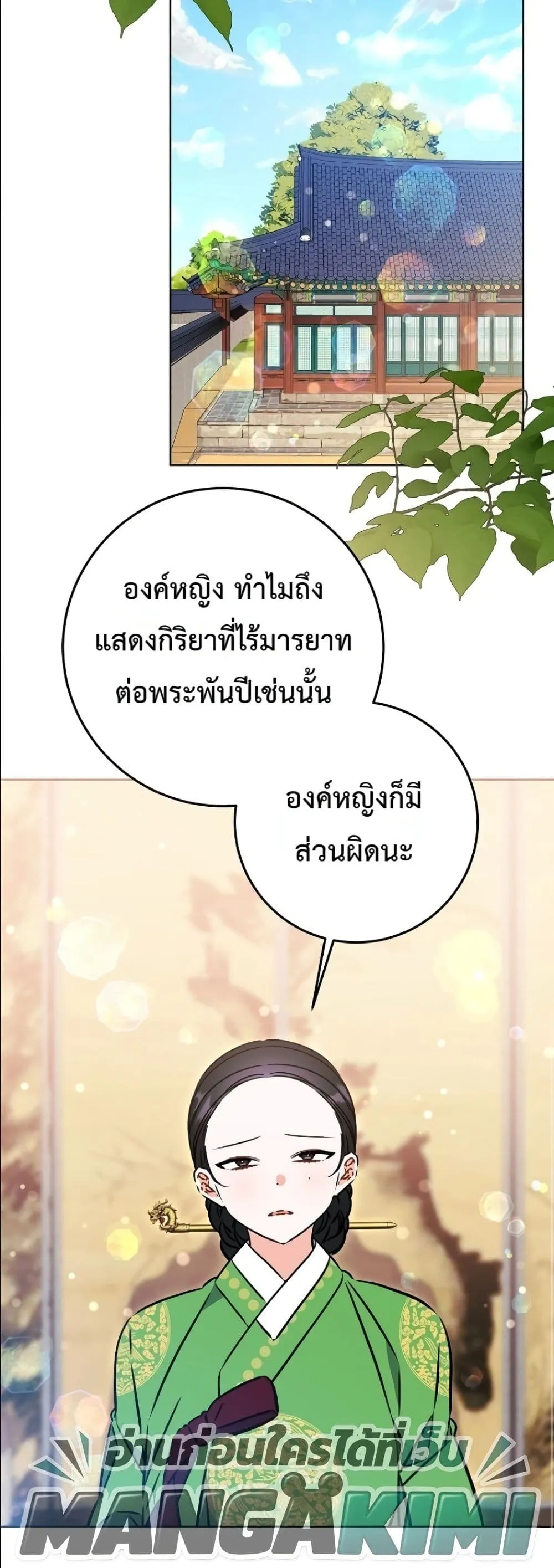 Manga-lc-com อ่านมังงะ อ่านการ์ตูน ออนไลน์ ฟรี The Princess’s Guide to a Perfect Life ตอนที่ 1 2 3 4 5 6 7 8 9 10 11 12 13 14 ฟรี ไม่มีโฆษณา Manga-lc - อ่าน มังงะ อ่าน การ์ตูน ออนไลน์ อ่านมังงะ ฟรี