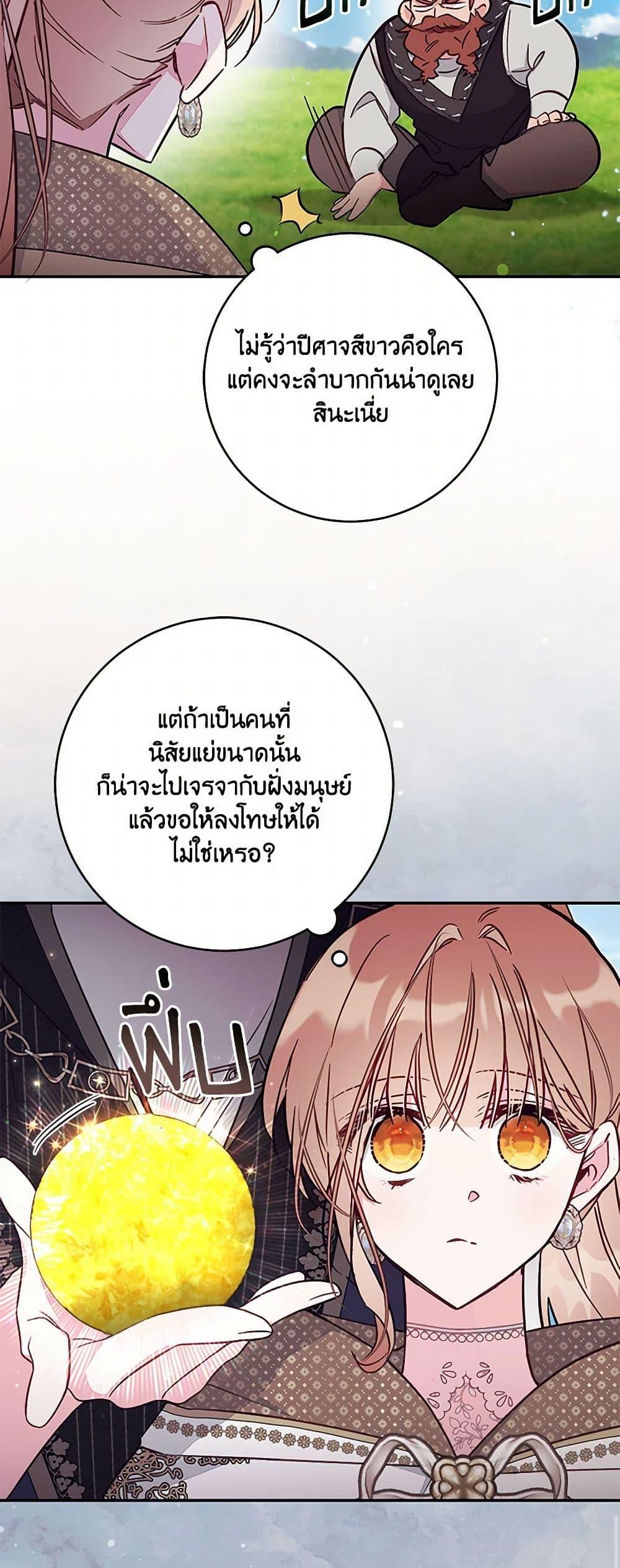 Manga-lc-com อ่านมังงะ อ่านการ์ตูน ออนไลน์ ฟรี No Place for the Fake Princess ตอนที่ 1 2 3 4 5 6 7 8 9 10 11 12 13 14 ฟรี ไม่มีโฆษณา Manga-lc - อ่าน มังงะ อ่าน การ์ตูน ออนไลน์ อ่านมังงะ ฟรี