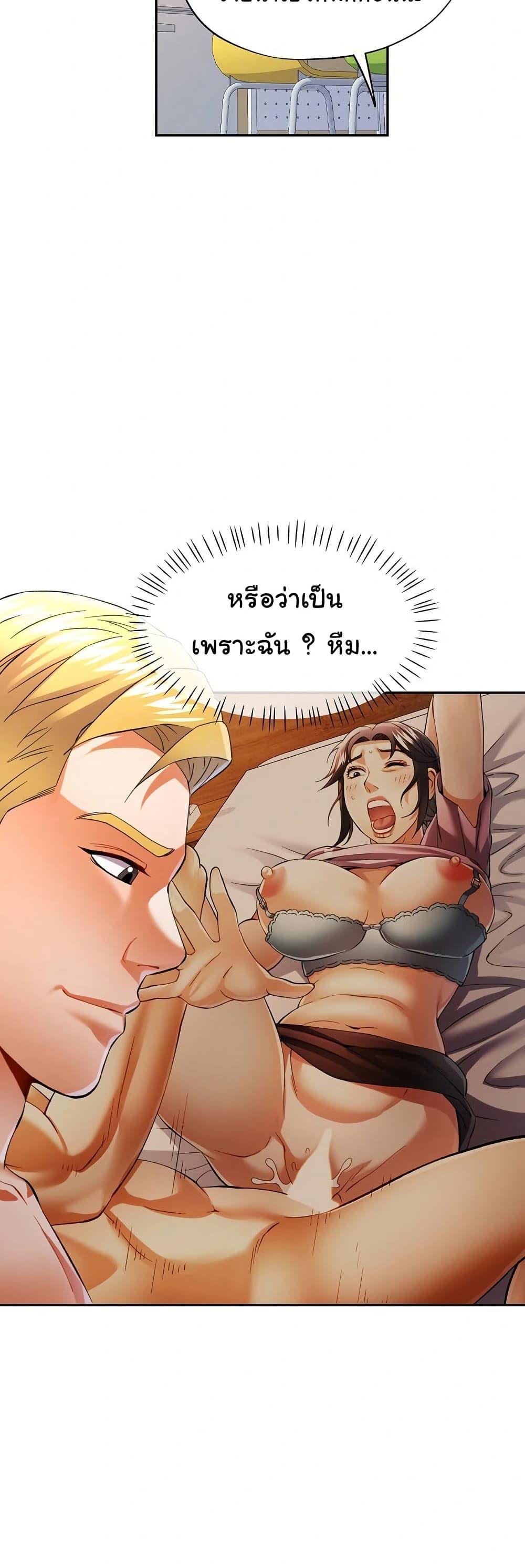 Doujin-Lc- อ่าน โดจิน มังฮวา เกาหลี ญี่ปุ่น จีน แปลไทย In Her Place ตอนที่ 1 2 3 4 5 6 7 8 9 10 11 12 13 14 ฟรี ไม่มีโฆษณา อ่าน โดจิน Manhwa เกาหลี ญี่ปุ่น จีน เรามีครบ คัดมาให้เน้นๆ โดจิน 18+ รับประกันความฟินโดย  Doujin Lc