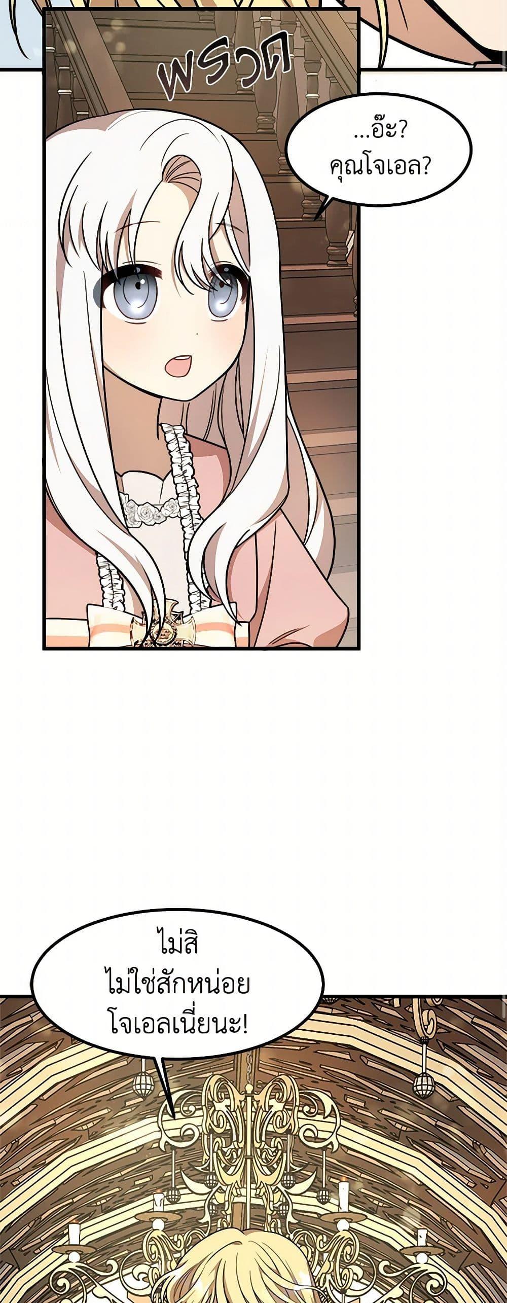 Manga-lc-com อ่านมังงะ อ่านการ์ตูน ออนไลน์ ฟรี Four Dangerous Brothers to My Rescue ตอนที่ 1 2 3 4 5 6 7 8 9 10 11 12 13 14 ฟรี ไม่มีโฆษณา Manga-lc - อ่าน มังงะ อ่าน การ์ตูน ออนไลน์ อ่านมังงะ ฟรี