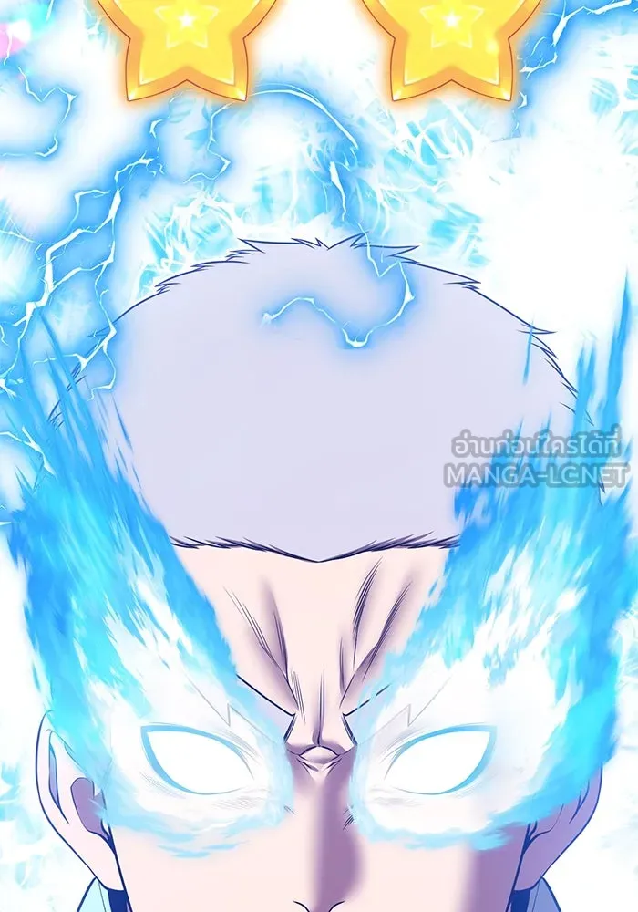 +99 ท่อนไม้พร้อมบวก ตอนที่ 56 ดิเมนชันอีตเตอร์ (4) รูปที่ 9