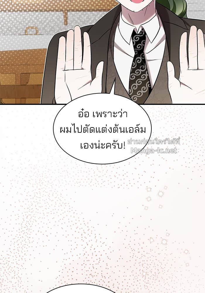 Doujin-Lc- อ่าน โดจิน มังฮวา เกาหลี ญี่ปุ่น จีน แปลไทย ชายาคนสุดท้ายของเจ้าชายไร้หัวใจ ตอนที่ 1 2 3 4 5 6 7 8 9 10 11 12 13 14 ฟรี ไม่มีโฆษณา อ่าน โดจิน Manhwa เกาหลี ญี่ปุ่น จีน เรามีครบ คัดมาให้เน้นๆ โดจิน 18+ รับประกันความฟินโดย Doujin Lc