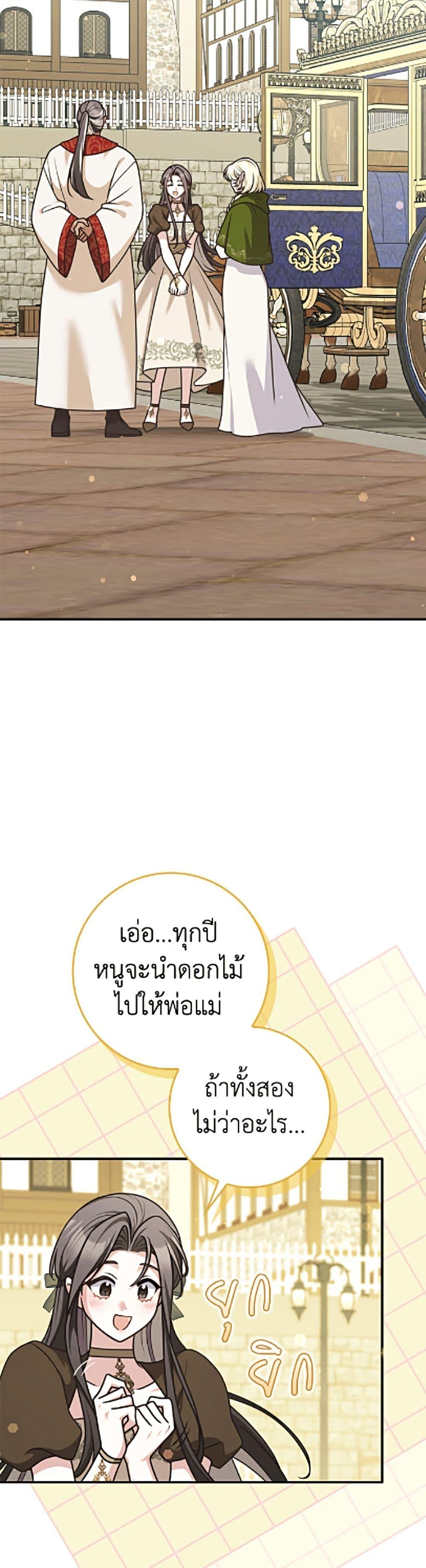 Manga-lc-com อ่านมังงะ อ่านการ์ตูน ออนไลน์ ฟรี Friends Shouldn’t Act This Way ตอนที่ 1 2 3 4 5 6 7 8 9 10 11 12 13 14 ฟรี ไม่มีโฆษณา Manga-lc - อ่าน มังงะ อ่าน การ์ตูน ออนไลน์ อ่านมังงะ ฟรี