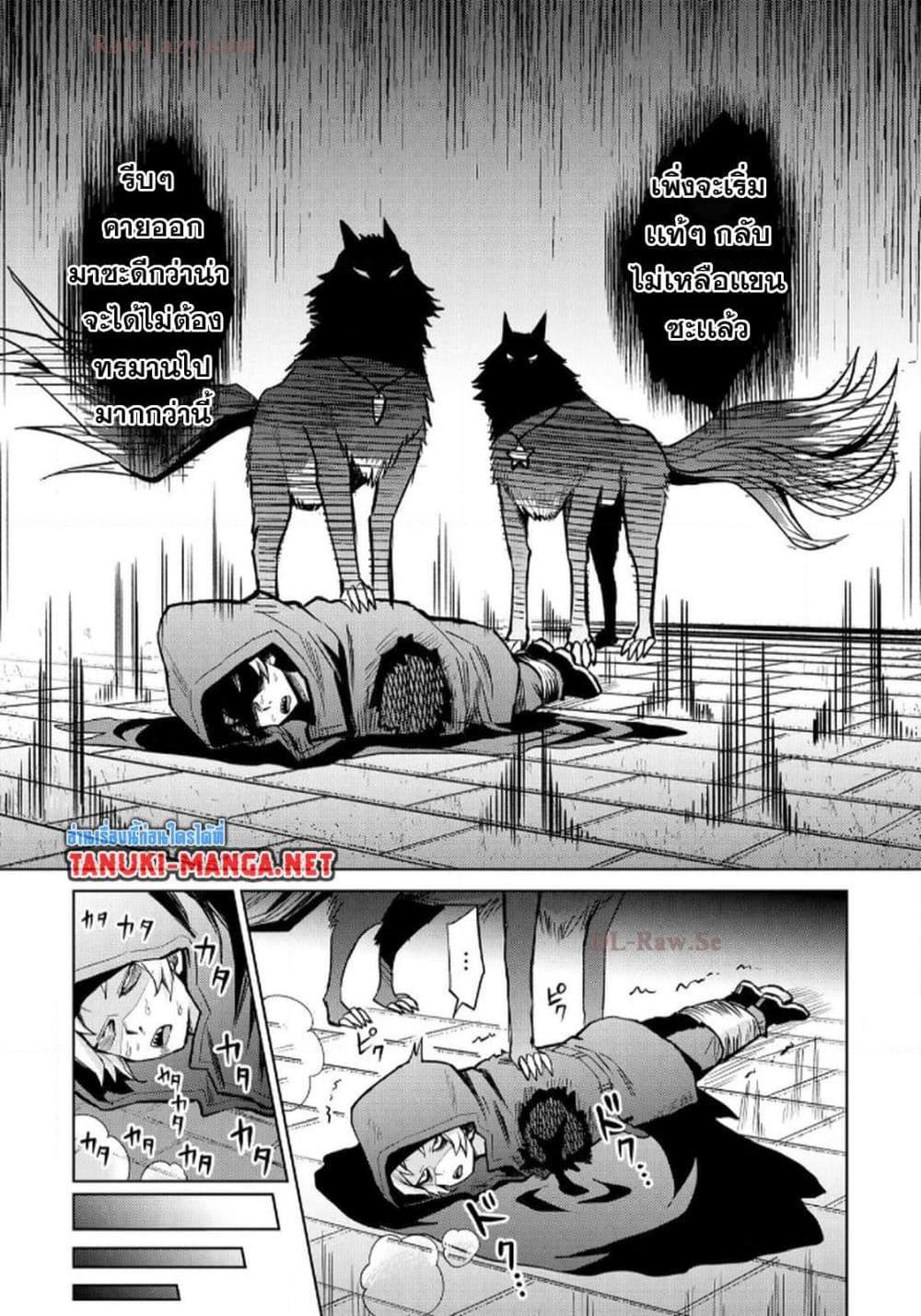 Manga-lc-com อ่านมังงะ อ่านการ์ตูน ออนไลน์ ฟรี Aru Hi, Damin wo Musabotte Itara Ichizoku kara Tsuihousarete Mori ni Suteraremashita ตอนที่ 1 2 3 4 5 6 7 8 9 10 11 12 13 14 ฟรี ไม่มีโฆษณา Manga-lc - อ่าน มังงะ อ่าน การ์ตูน ออนไลน์ อ่านมังงะ ฟรี