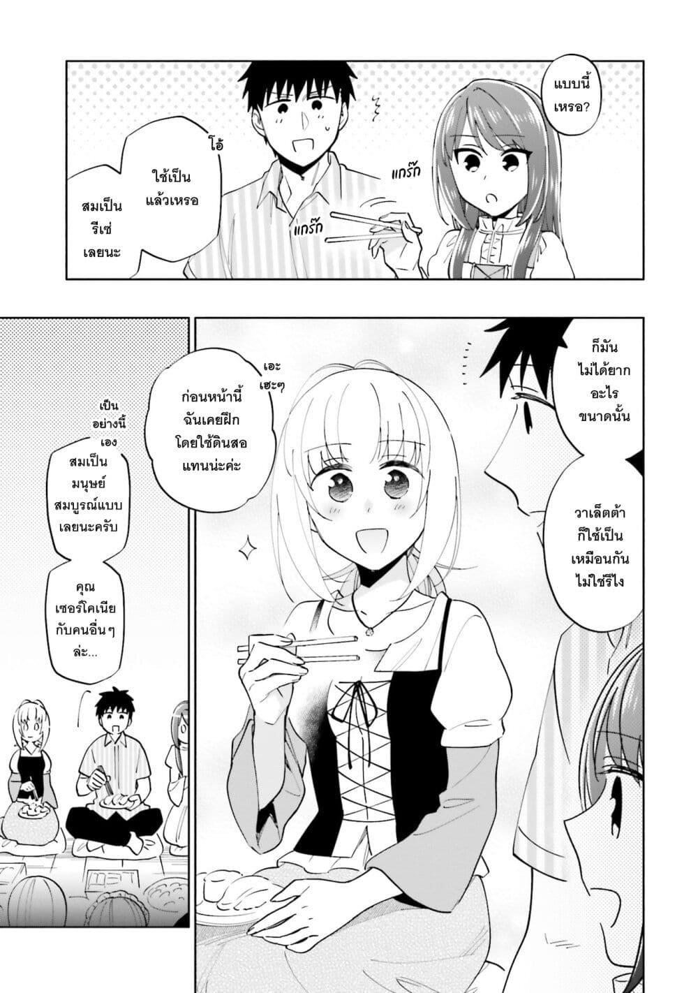 Manga-lc-com อ่านมังงะ อ่านการ์ตูน ออนไลน์ ฟรี Takarakuji de 40-oku Atattandakedo Isekai ni Ijuu Suru ตอนที่ 1 2 3 4 5 6 7 8 9 10 11 12 13 14 ฟรี ไม่มีโฆษณา Manga-lc - อ่าน มังงะ อ่าน การ์ตูน ออนไลน์ อ่านมังงะ ฟรี