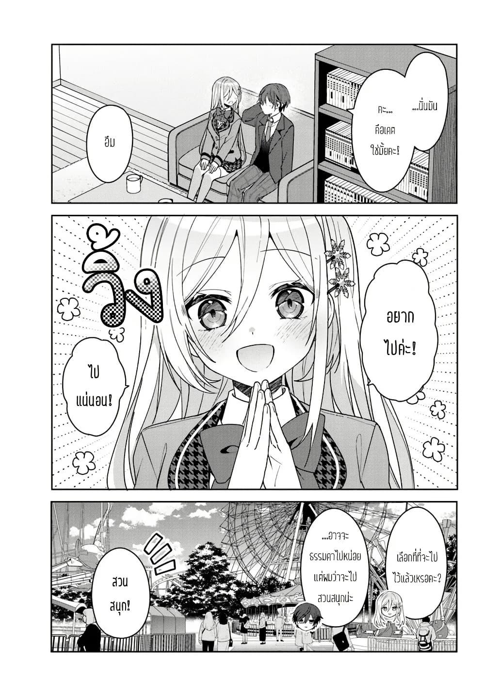 Manga-lc-com อ่านมังงะ อ่านการ์ตูน ออนไลน์ ฟรี Takou no Koori Hime wo Tasuketara, Otomodachi kara Hajimeru Koto ni Narimashita ตอนที่ 1 2 3 4 5 6 7 8 9 10 11 12 13 14 ฟรี ไม่มีโฆษณา Manga-lc - อ่าน มังงะ อ่าน การ์ตูน ออนไลน์ อ่านมังงะ ฟรี