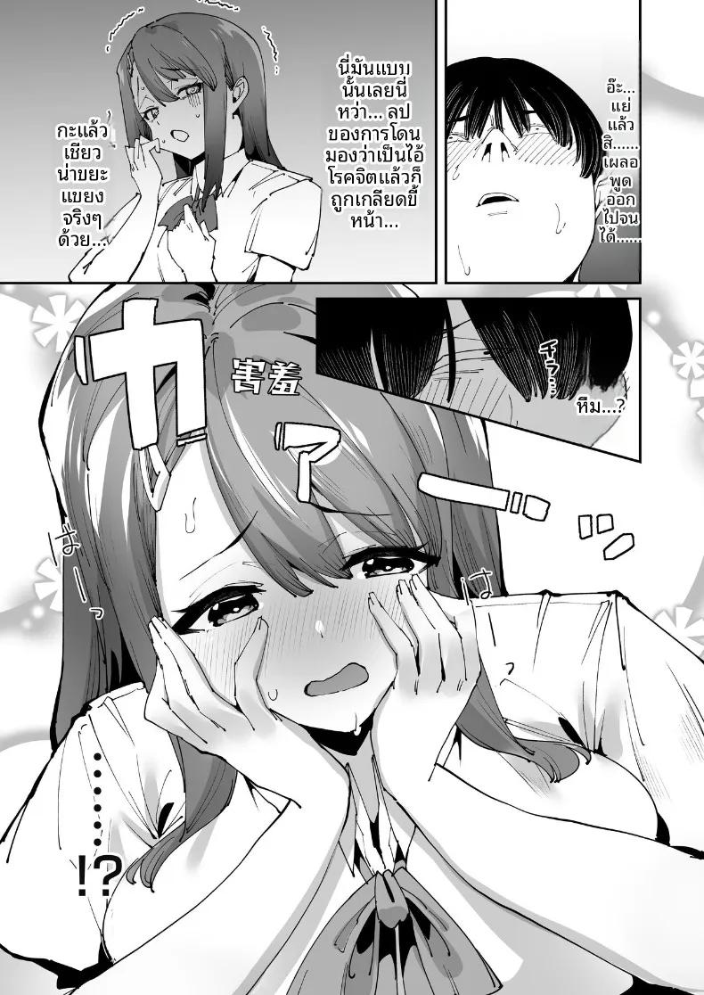 Doujin-Lc- อ่าน โดจิน มังฮวา เกาหลี ญี่ปุ่น จีน แปลไทย ผลประโยชน์จากการสะกดจิต (Aomizuan, Eich, Cobo) ตอนที่ 1 2 3 4 5 6 7 8 9 10 11 12 13 14 ฟรี ไม่มีโฆษณา อ่าน โดจิน Manhwa เกาหลี ญี่ปุ่น จีน เรามีครบ คัดมาให้เน้นๆ โดจิน 18+ รับประกันความฟินโดย  Doujin Lc