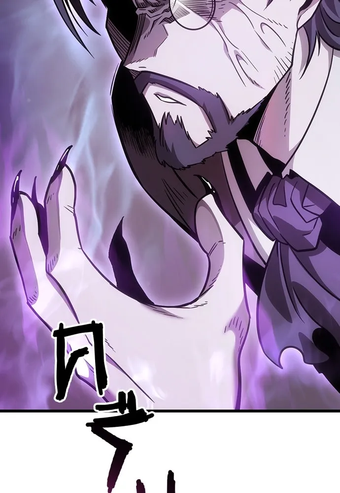 วิถีชาวนาของราชาปีศาจ ตอนที่ 3 รูปที่ 38