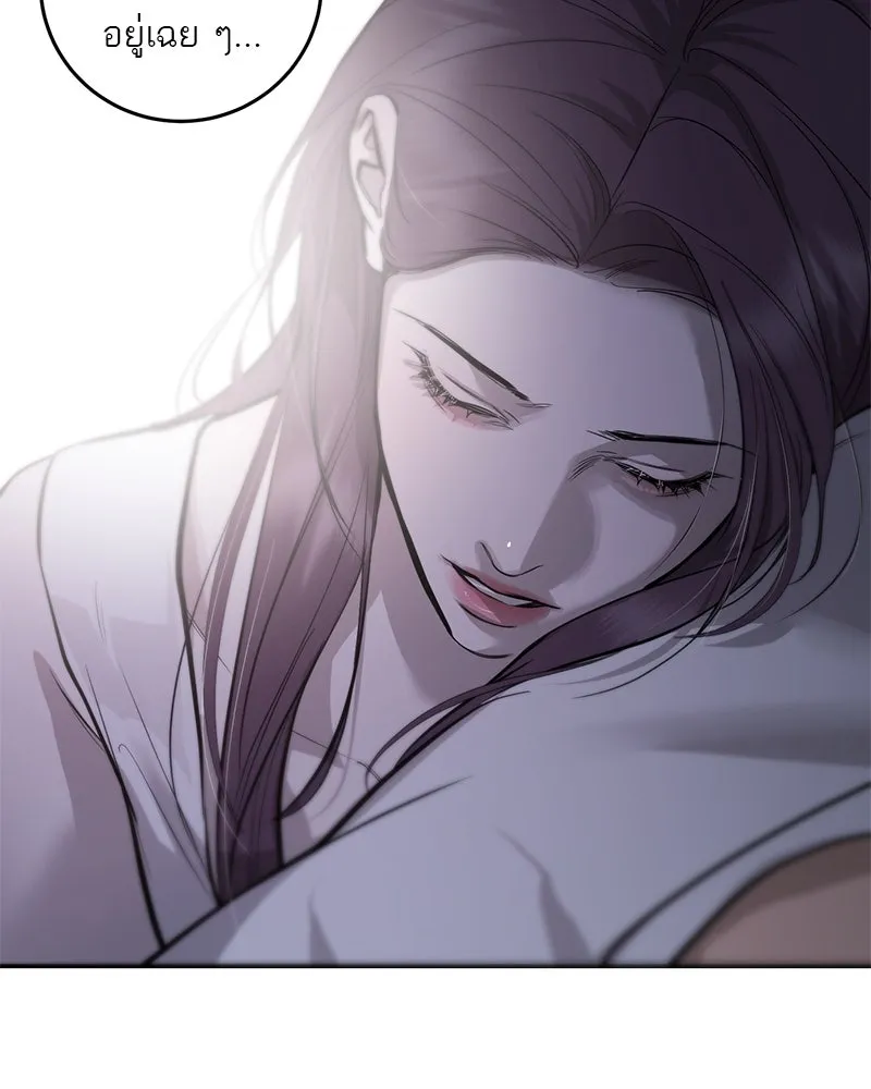 ตำนานเทพธิดาตกสวรรค์ ตอนที่ 107 รูปที่ 92