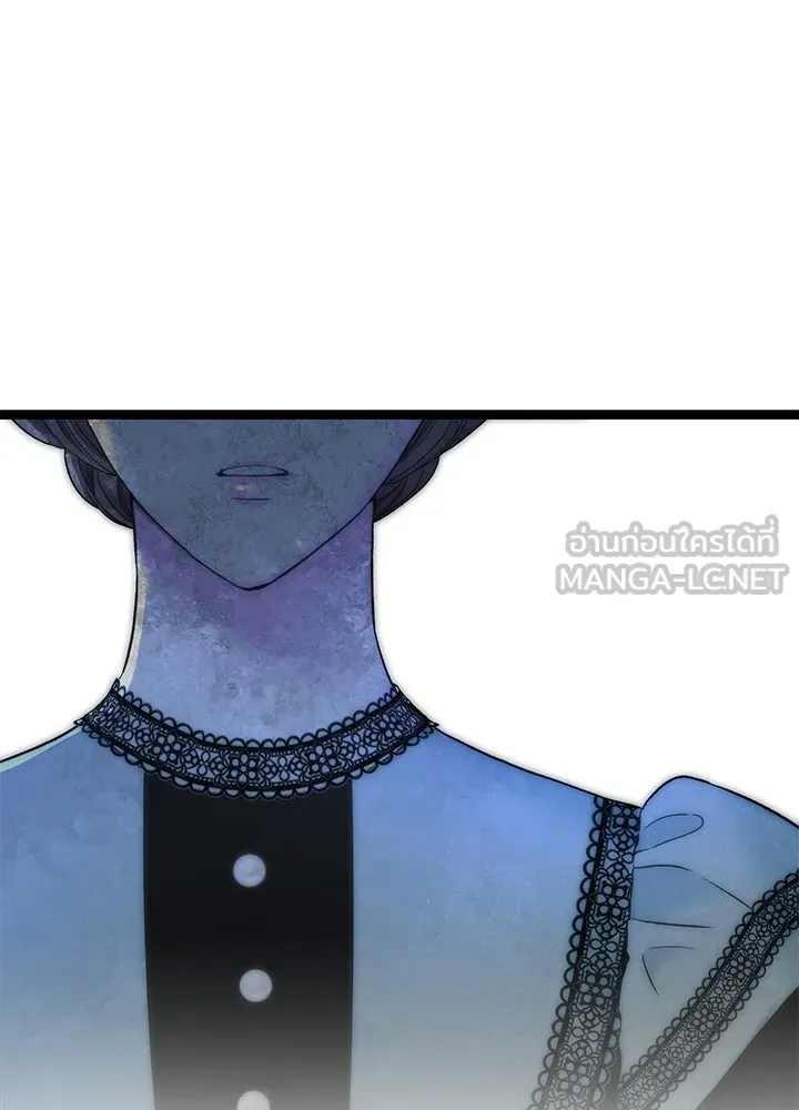 องค์ชายผู้อื้อฉาว ตอนที่ 110 รูปที่ 15