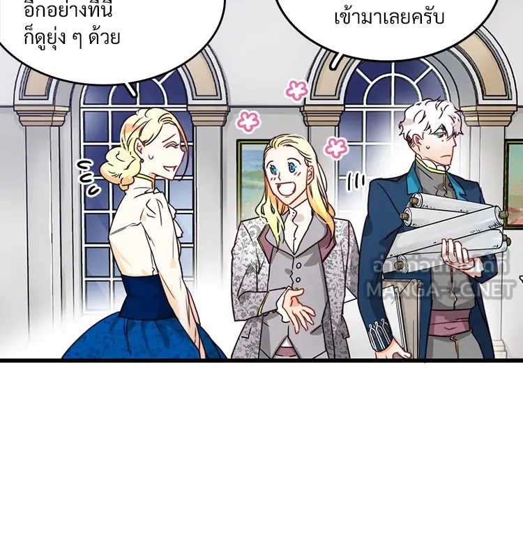 Bring the Love ตอนที่ 9 รูปที่ 15