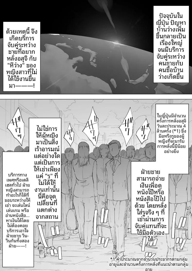Doujin-Lc- อ่าน โดจิน มังฮวา เกาหลี ญี่ปุ่น จีน แปลไทย บริการนำหีว่างทั่วประเทศมาใช้ประโยชน์ (Kozakura Kumaneko) ตอนที่ 1 2 3 4 5 6 7 8 9 10 11 12 13 14 ฟรี ไม่มีโฆษณา อ่าน โดจิน Manhwa เกาหลี ญี่ปุ่น จีน เรามีครบ คัดมาให้เน้นๆ โดจิน 18+ รับประกันความฟินโดย  Doujin Lc
