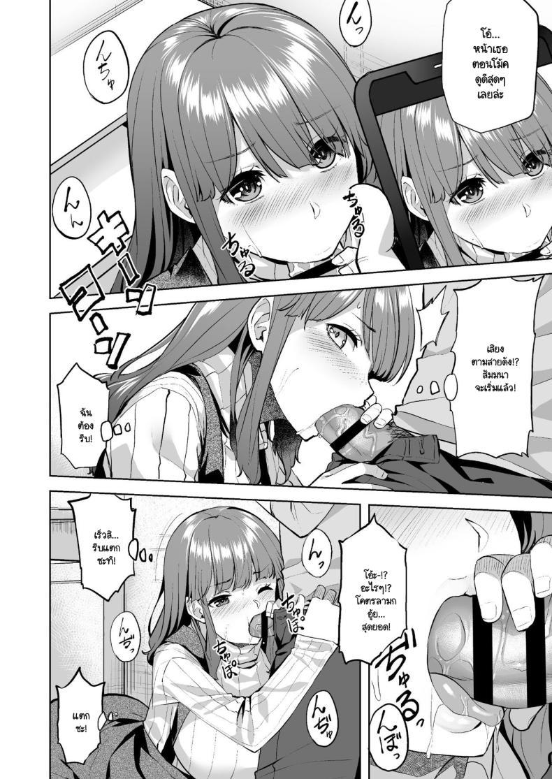 Doujin-Lc- อ่าน โดจิน มังฮวา เกาหลี ญี่ปุ่น จีน แปลไทย โฮโนกะจังผู้ปฏิเสธไม่เป็น [Doushoku (Aaru.)] Honoka-chan wa Kotowarenai ~Bungei-bu ni Haittara Yari Cir Deshita~ ตอนที่ 1 2 3 4 5 6 7 8 9 10 11 12 13 14 ฟรี ไม่มีโฆษณา อ่าน โดจิน Manhwa เกาหลี ญี่ปุ่น จีน เรามีครบ คัดมาให้เน้นๆ โดจิน 18+ รับประกันความฟินโดย  Doujin Lc