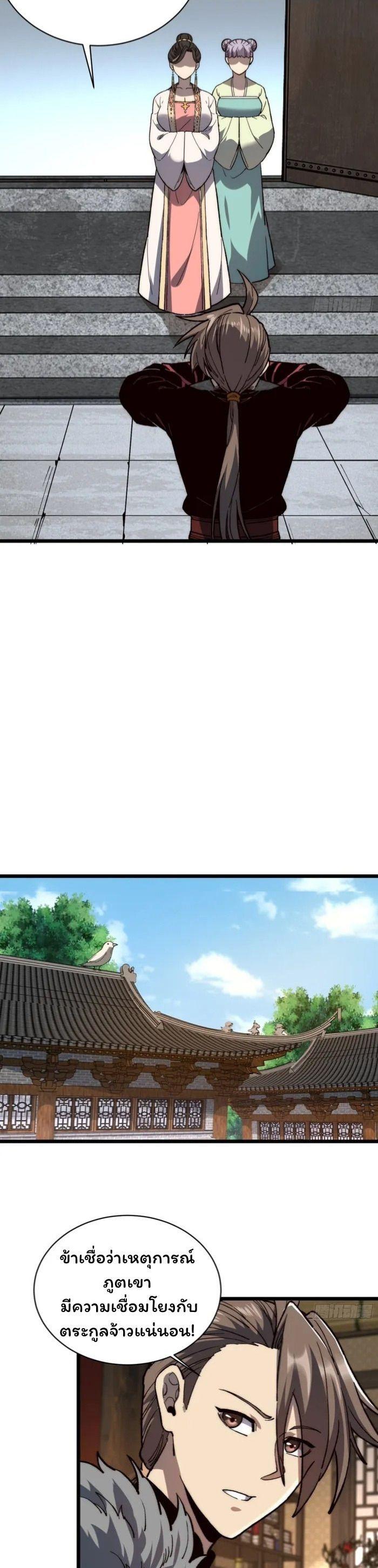 Manga-lc-com อ่านมังงะ อ่านการ์ตูน ออนไลน์ ฟรี Becoming a God, Starting as water monkey ตอนที่ 1 2 3 4 5 6 7 8 9 10 11 12 13 14 ฟรี ไม่มีโฆษณา Manga-lc - อ่าน มังงะ อ่าน การ์ตูน ออนไลน์ อ่านมังงะ ฟรี