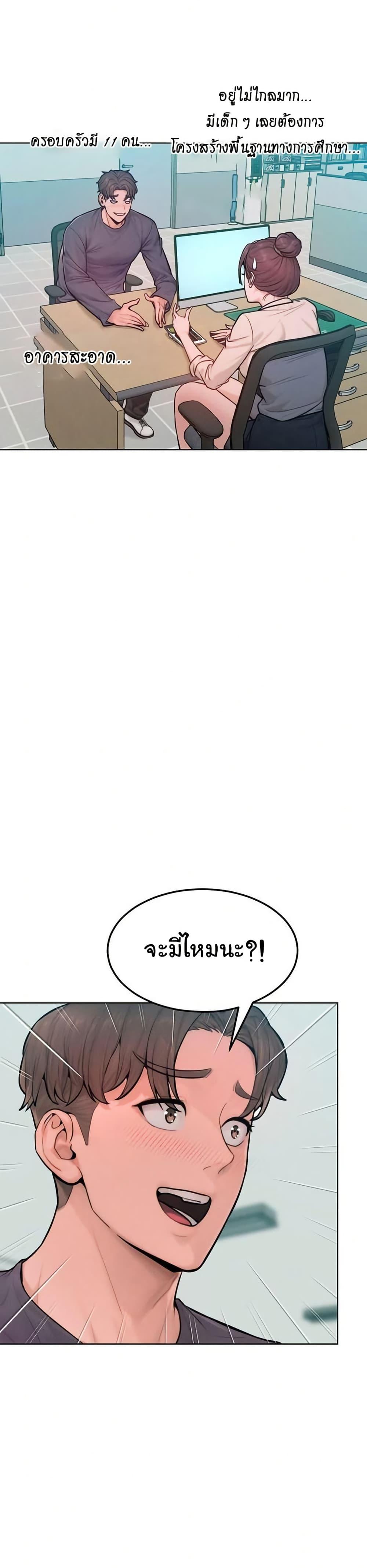 Doujin-Lc- อ่าน โดจิน มังฮวา เกาหลี ญี่ปุ่น จีน แปลไทย Tasty Missus x4 ตอนที่ 1 2 3 4 5 6 7 8 9 10 11 12 13 14 ฟรี ไม่มีโฆษณา อ่าน โดจิน Manhwa เกาหลี ญี่ปุ่น จีน เรามีครบ คัดมาให้เน้นๆ โดจิน 18+ รับประกันความฟินโดย  Doujin Lc