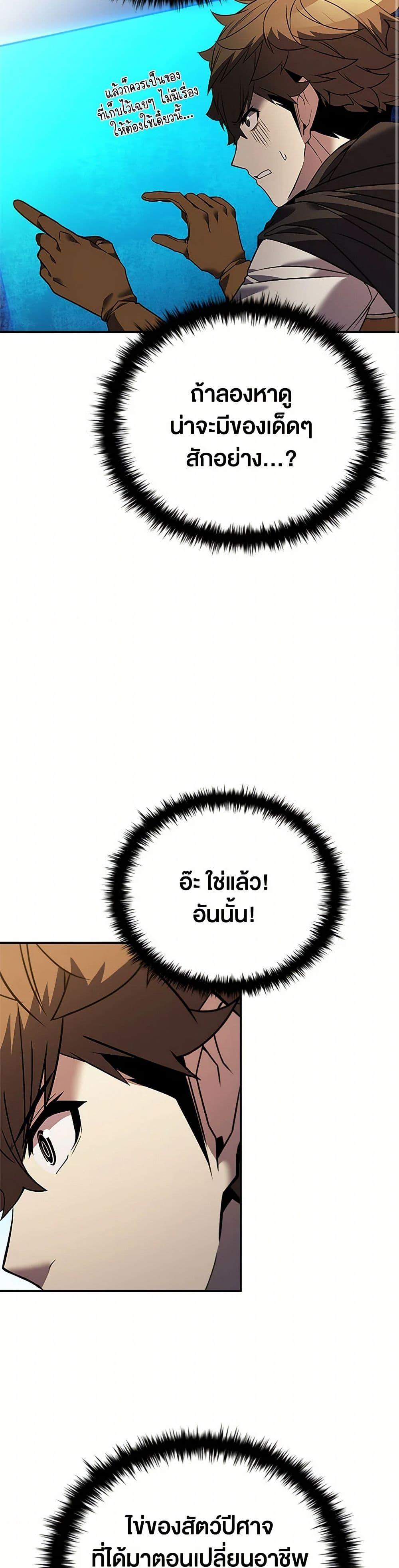 Manga-lc-com อ่านมังงะ อ่านการ์ตูน ออนไลน์ ฟรี Taming Master ตอนที่ 1 2 3 4 5 6 7 8 9 10 11 12 13 14 ฟรี ไม่มีโฆษณา Manga-lc - อ่าน มังงะ อ่าน การ์ตูน ออนไลน์ อ่านมังงะ ฟรี