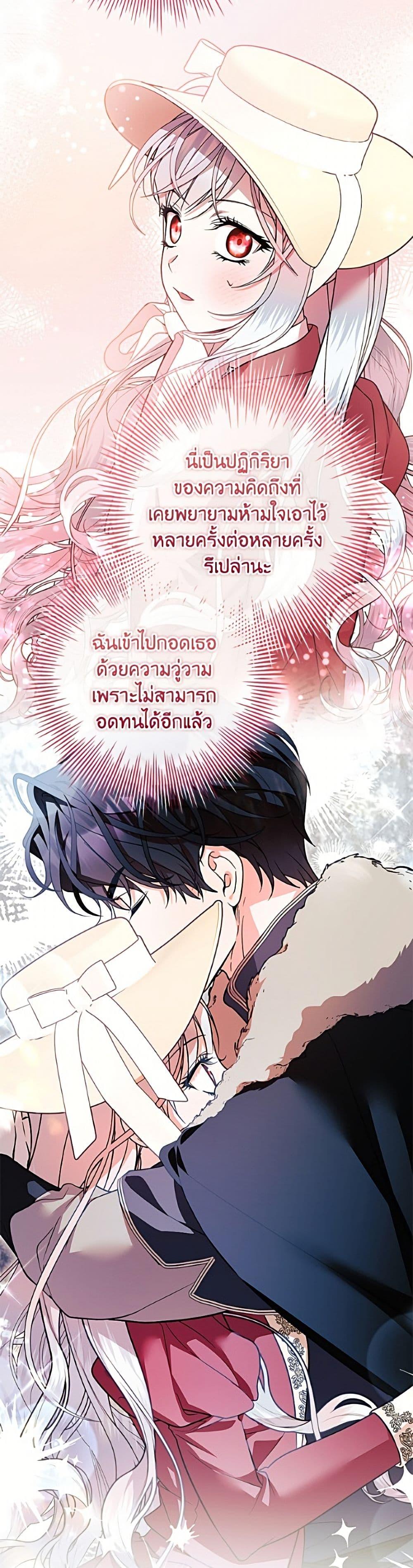 Manga-lc-com อ่านมังงะ อ่านการ์ตูน ออนไลน์ ฟรี I Adopted A Villainous Dad ตอนที่ 1 2 3 4 5 6 7 8 9 10 11 12 13 14 ฟรี ไม่มีโฆษณา Manga-lc - อ่าน มังงะ อ่าน การ์ตูน ออนไลน์ อ่านมังงะ ฟรี