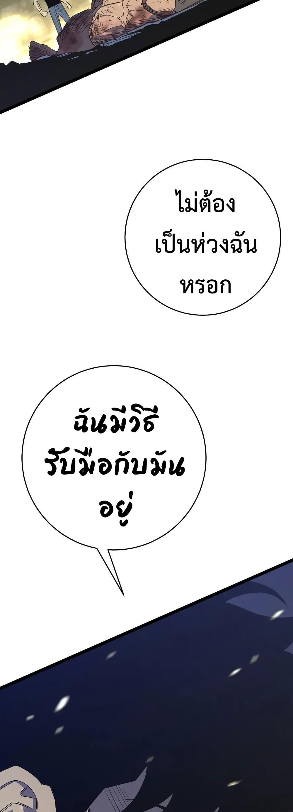 Manga-lc-com อ่านมังงะ อ่านการ์ตูน ออนไลน์ ฟรี Your Talent is Mine ตอนที่ 1 2 3 4 5 6 7 8 9 10 11 12 13 14 ฟรี ไม่มีโฆษณา Manga-lc - อ่าน มังงะ อ่าน การ์ตูน ออนไลน์ อ่านมังงะ ฟรี