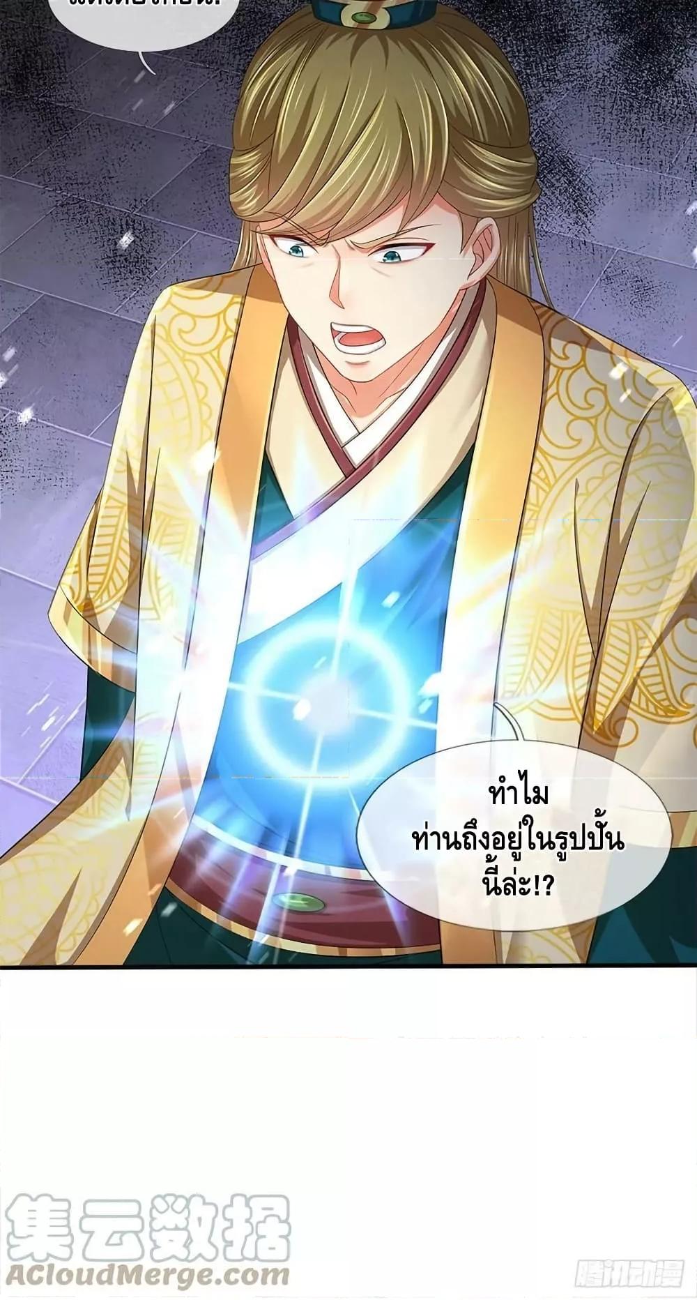 Manga-lc-com อ่านมังงะ อ่านการ์ตูน ออนไลน์ ฟรี OpeningtoSupr ตอนที่ 1 2 3 4 5 6 7 8 9 10 11 12 13 14 ฟรี ไม่มีโฆษณา Manga-lc - อ่าน มังงะ อ่าน การ์ตูน ออนไลน์ อ่านมังงะ ฟรี