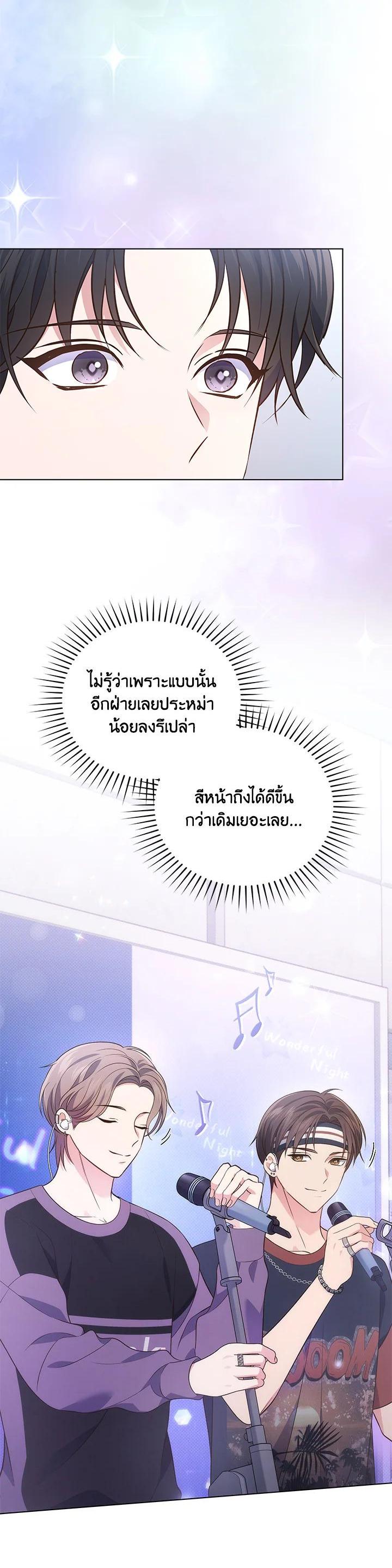 Manga-lc-com อ่านมังงะ อ่านการ์ตูน ออนไลน์ ฟรี In This Life, the Greatest Star in the Universe ตอนที่ 1 2 3 4 5 6 7 8 9 10 11 12 13 14 ฟรี ไม่มีโฆษณา Manga-lc - อ่าน มังงะ อ่าน การ์ตูน ออนไลน์ อ่านมังงะ ฟรี