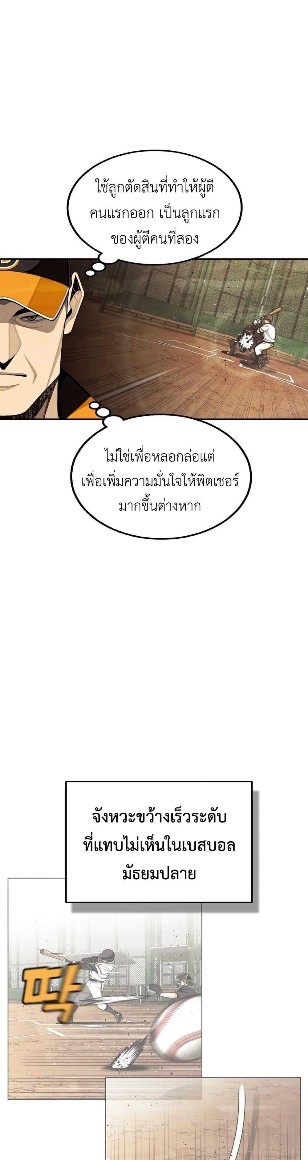 Manga-lc-com อ่านมังงะ อ่านการ์ตูน ออนไลน์ ฟรี Not Over ตอนที่ 1 2 3 4 5 6 7 8 9 10 11 12 13 14 ฟรี ไม่มีโฆษณา Manga-lc - อ่าน มังงะ อ่าน การ์ตูน ออนไลน์ อ่านมังงะ ฟรี