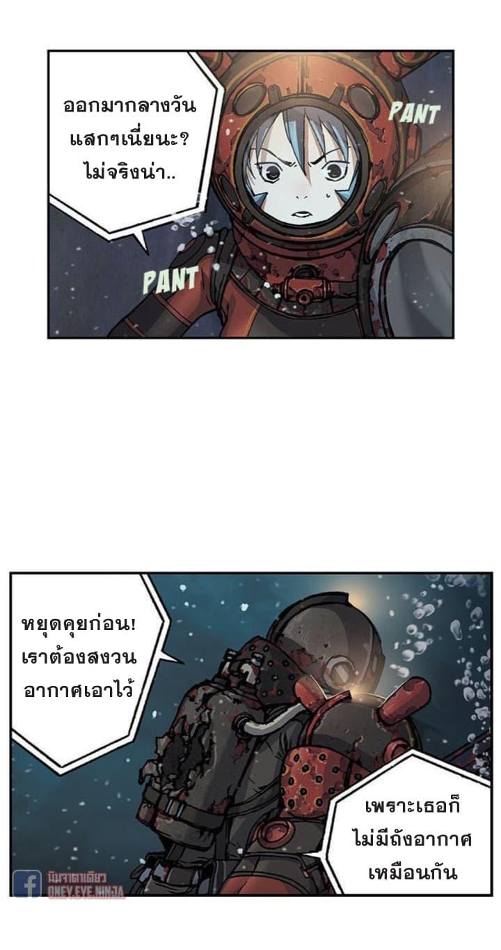 Manga-lc-com อ่านมังงะ อ่านการ์ตูน ออนไลน์ ฟรี Leviathan เลวีอาธาน อสูรกายใต้สมุทร ตอนที่ 1 2 3 4 5 6 7 8 9 10 11 12 13 14 ฟรี ไม่มีโฆษณา Manga-lc - อ่าน มังงะ อ่าน การ์ตูน ออนไลน์ อ่านมังงะ ฟรี