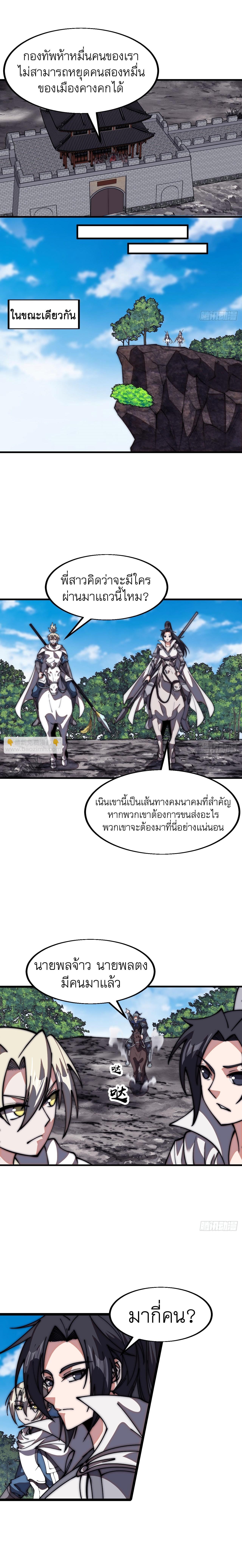 Manga-lc-com อ่านมังงะ อ่านการ์ตูน ออนไลน์ ฟรี It Starts With A Mountain ตอนที่ 1 2 3 4 5 6 7 8 9 10 11 12 13 14 ฟรี ไม่มีโฆษณา Manga-lc - อ่าน มังงะ อ่าน การ์ตูน ออนไลน์ อ่านมังงะ ฟรี