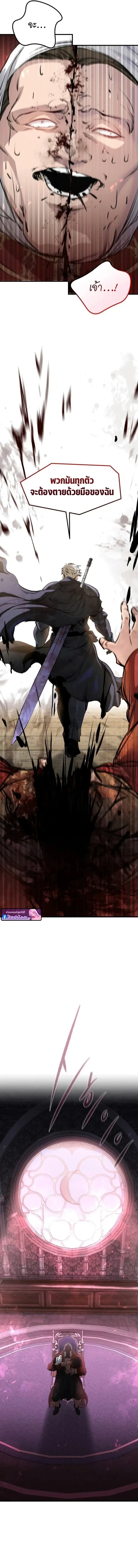 The Regressed Mercenary_s Machinations ตำนานราชาแห_งทหารร_บจ_าง ตอนที่ ตอนที่ 64 รูปที่ 15
