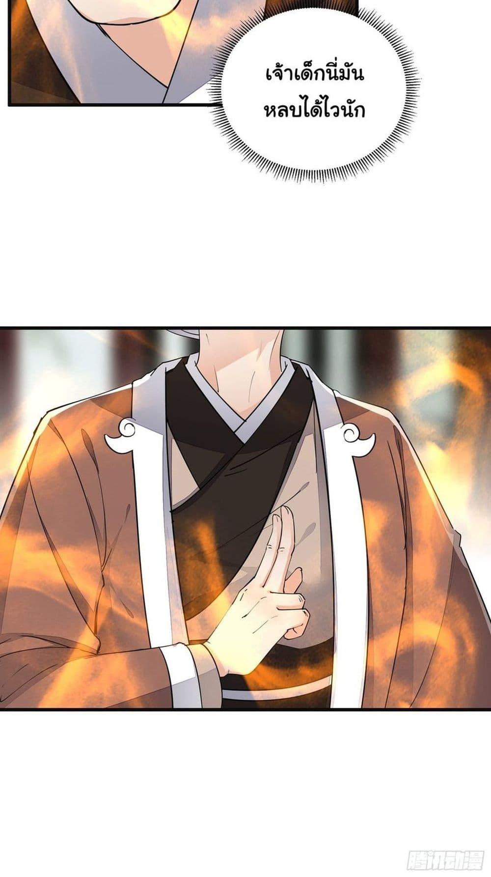 Manga-lc-com อ่านมังงะ อ่านการ์ตูน ออนไลน์ ฟรี Cultivating Immortality Requires a Rich Woman ตอนที่ 1 2 3 4 5 6 7 8 9 10 11 12 13 14 ฟรี ไม่มีโฆษณา Manga-lc - อ่าน มังงะ อ่าน การ์ตูน ออนไลน์ อ่านมังงะ ฟรี