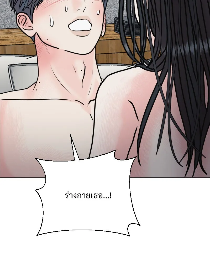 รักนี้ไม่ต้องมีเซนส์ ตอนที่ 42 รูปที่ 142