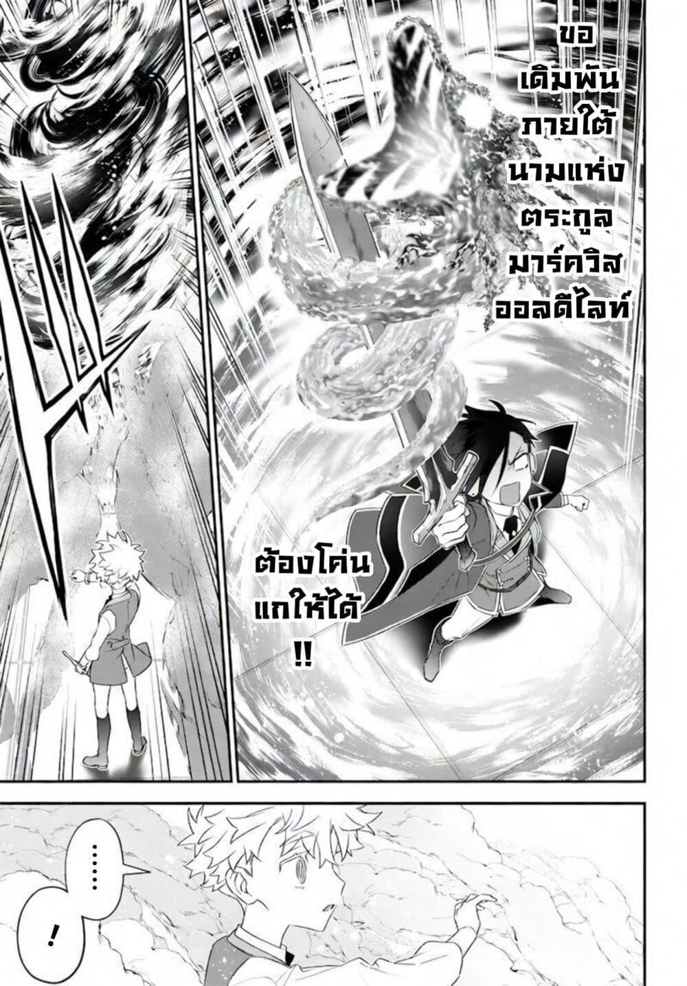 Manga-lc-com อ่านมังงะ อ่านการ์ตูน ออนไลน์ ฟรี Sekai ni Hitori, Zenzokusei Mahou no Tsukaite ตอนที่ 1 2 3 4 5 6 7 8 9 10 11 12 13 14 ฟรี ไม่มีโฆษณา Manga-lc - อ่าน มังงะ อ่าน การ์ตูน ออนไลน์ อ่านมังงะ ฟรี