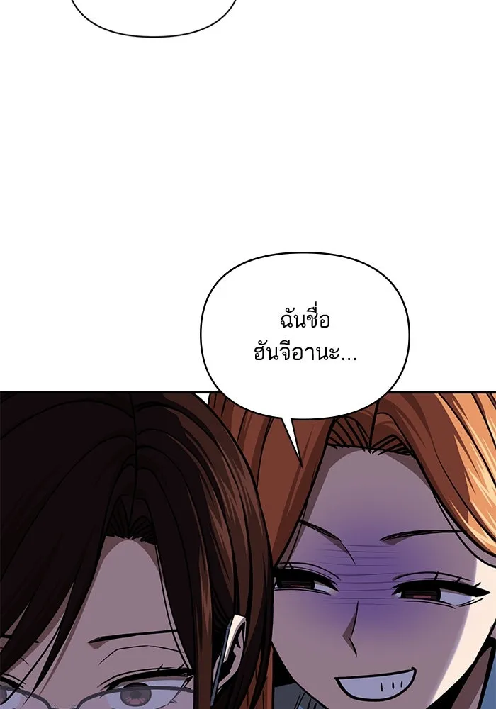 โชคชะตานำพารัก ตอนที่ 116 เรื่องนอกลู่นอกทาง รูปที่ 35