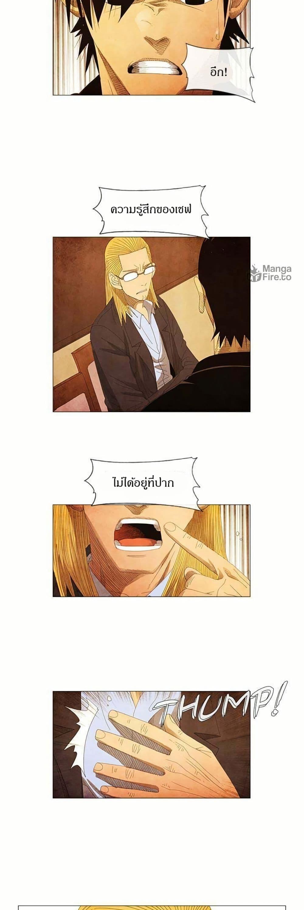 Manga-lc-com อ่านมังงะ อ่านการ์ตูน ออนไลน์ ฟรี Michelin Star ตอนที่ 1 2 3 4 5 6 7 8 9 10 11 12 13 14 ฟรี ไม่มีโฆษณา Manga-lc - อ่าน มังงะ อ่าน การ์ตูน ออนไลน์ อ่านมังงะ ฟรี