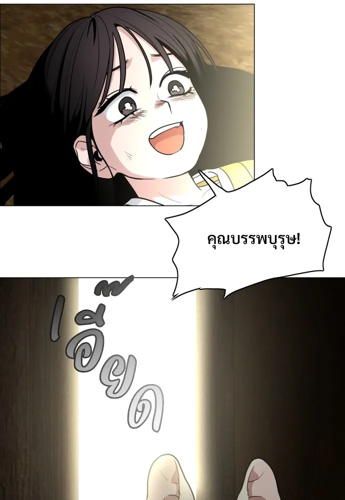 JAKDU ตอนที่ 10 รูปที่ 124