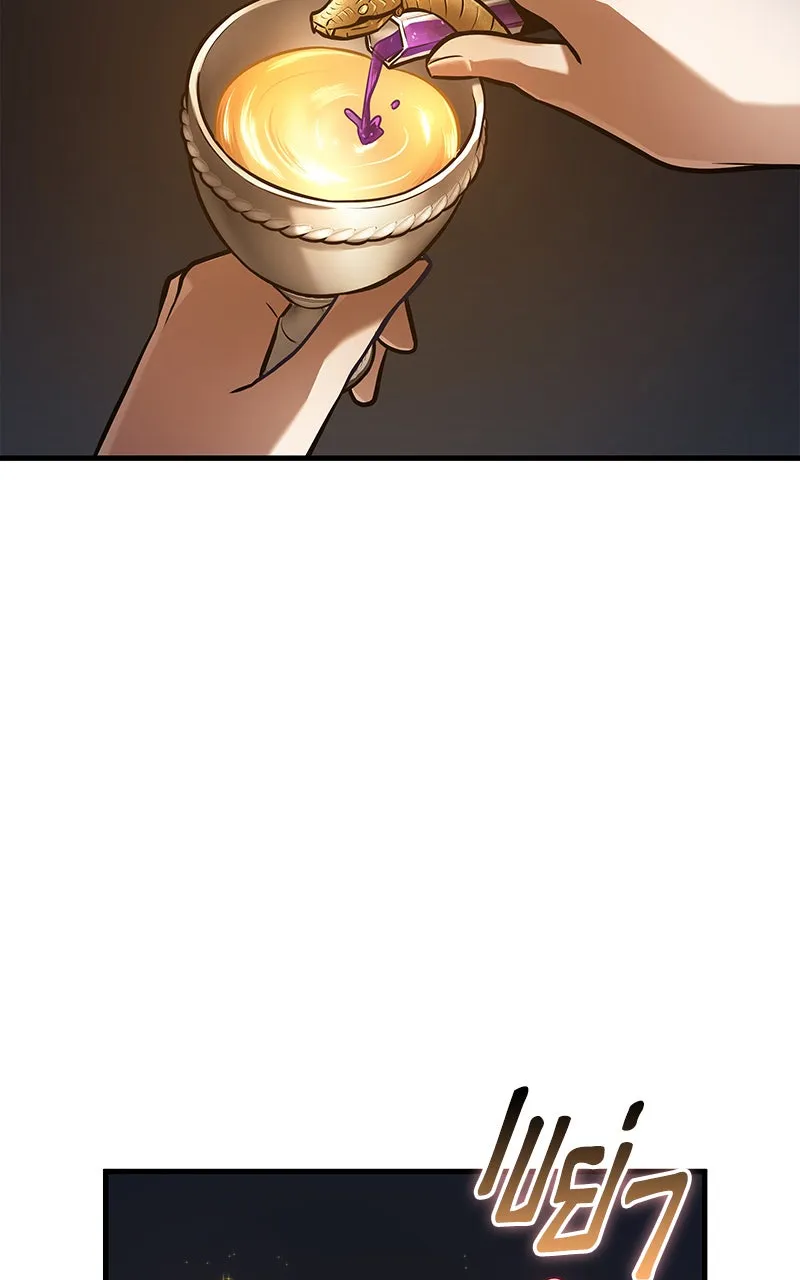 Omniscient Reader อ่านชะตาวันสิ้นโลก ตอนที่ 26 ผู้ทำลายบทละคร (3) รูปที่ 35