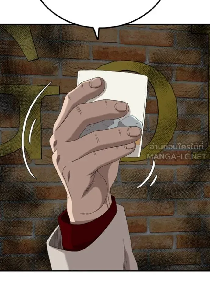 BAD GUY ตอนที่ 247 รูปที่ 4