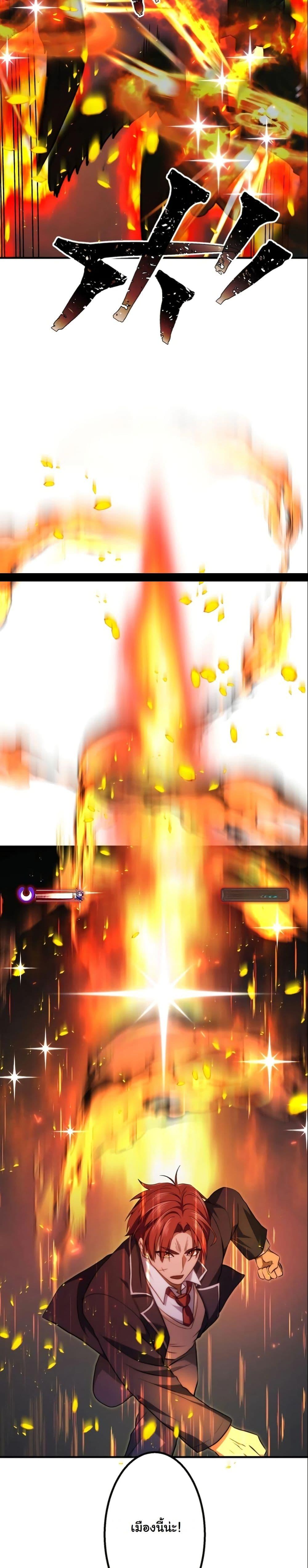 Manga-lc-com อ่านมังงะ อ่านการ์ตูน ออนไลน์ ฟรี Revenge of the Unrivaled Streamer ตอนที่ 1 2 3 4 5 6 7 8 9 10 11 12 13 14 ฟรี ไม่มีโฆษณา Manga-lc - อ่าน มังงะ อ่าน การ์ตูน ออนไลน์ อ่านมังงะ ฟรี