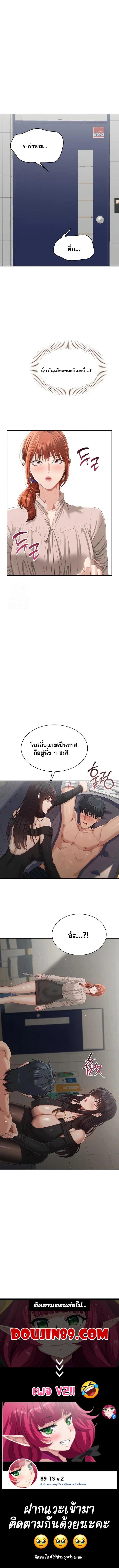 Doujin-Lc- อ่าน โดจิน มังฮวา เกาหลี ญี่ปุ่น จีน แปลไทย Reversed Virtues ตอนที่ 1 2 3 4 5 6 7 8 9 10 11 12 13 14 ฟรี ไม่มีโฆษณา อ่าน โดจิน Manhwa เกาหลี ญี่ปุ่น จีน เรามีครบ คัดมาให้เน้นๆ โดจิน 18+ รับประกันความฟินโดย  Doujin Lc