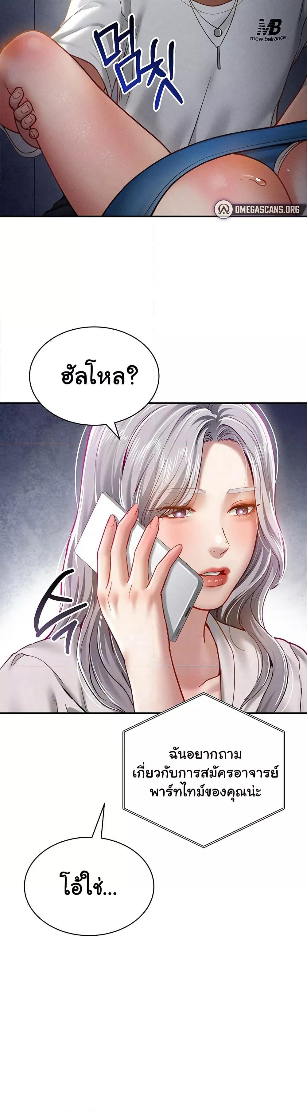 Doujin-Lc- อ่าน โดจิน มังฮวา เกาหลี ญี่ปุ่น จีน แปลไทย My Eyes Now See Desire ตอนที่ 1 2 3 4 5 6 7 8 9 10 11 12 13 14 ฟรี ไม่มีโฆษณา อ่าน โดจิน Manhwa เกาหลี ญี่ปุ่น จีน เรามีครบ คัดมาให้เน้นๆ โดจิน 18+ รับประกันความฟินโดย  Doujin Lc