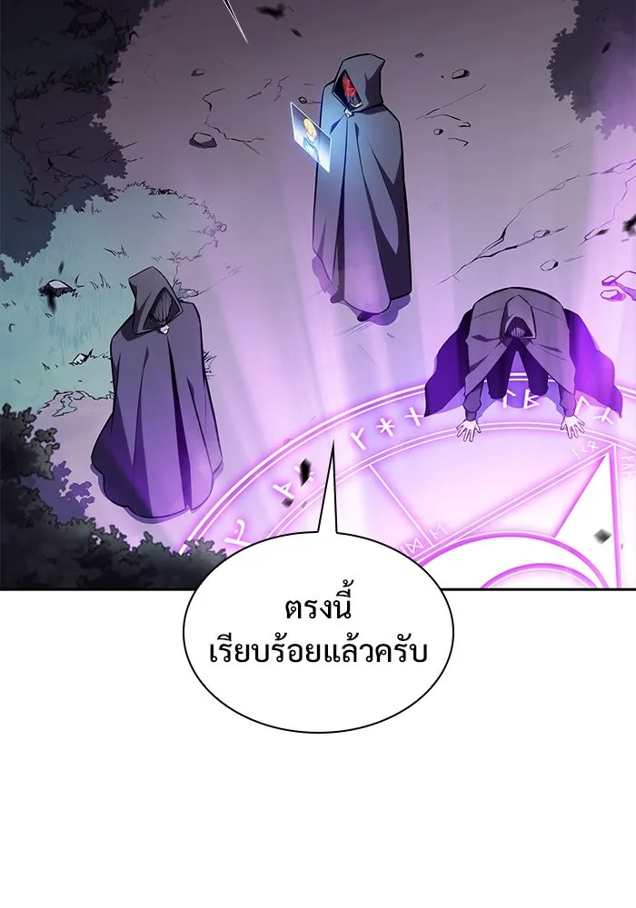 ผู้เล่นหน้าใหม่เลเวลแมกซ์ ตอนที่ 140 สวรรค์แห่งความเพ้อฝัน (1) รูปที่ 146