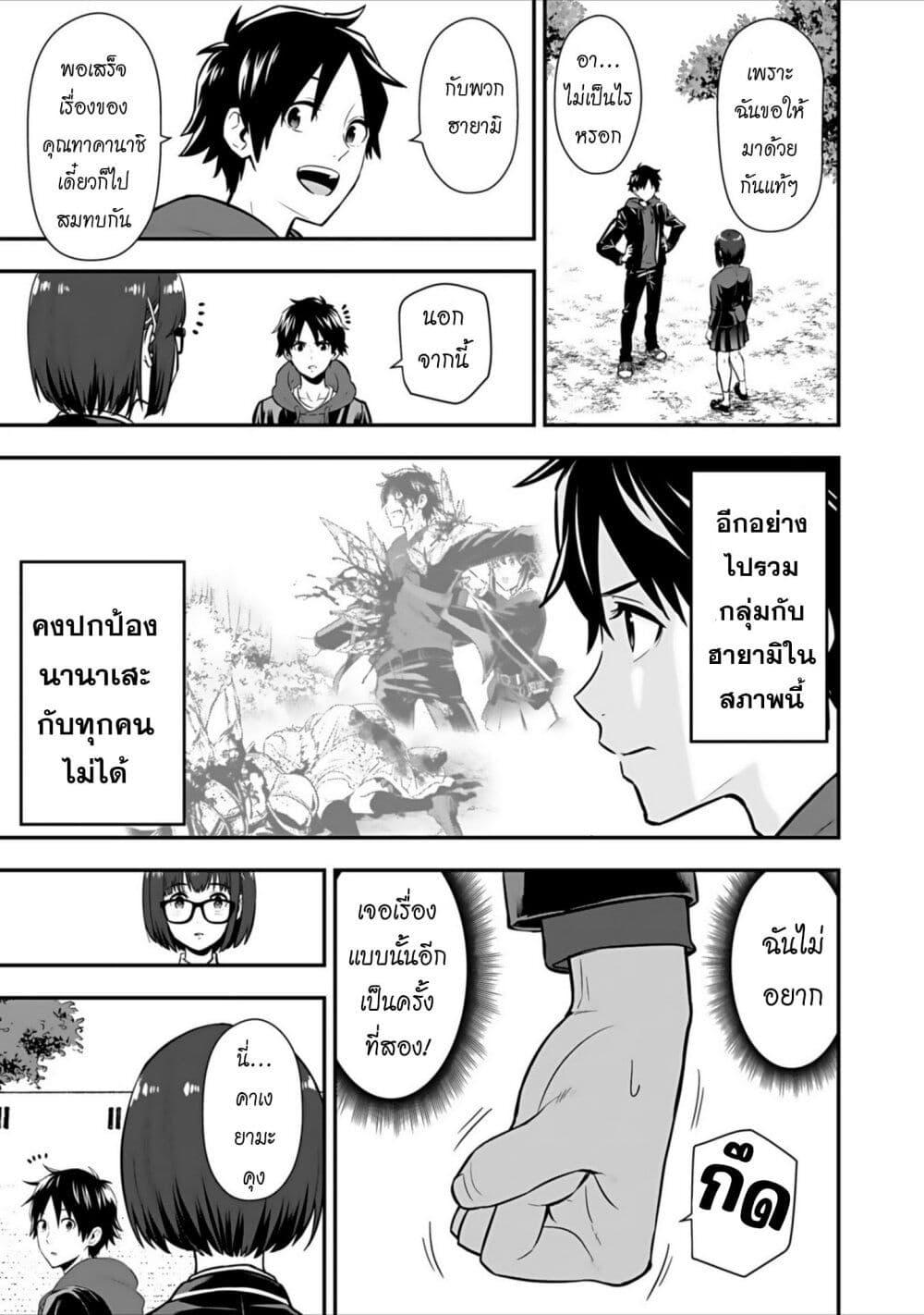 Manga-lc-com อ่านมังงะ อ่านการ์ตูน ออนไลน์ ฟรี Isekai class shoukan saretara R18 no skill o kakutoku shita node, yaritai houdai sasete moraimasu! ตอนที่ 1 2 3 4 5 6 7 8 9 10 11 12 13 14 ฟรี ไม่มีโฆษณา Manga-lc - อ่าน มังงะ อ่าน การ์ตูน ออนไลน์ อ่านมังงะ ฟรี