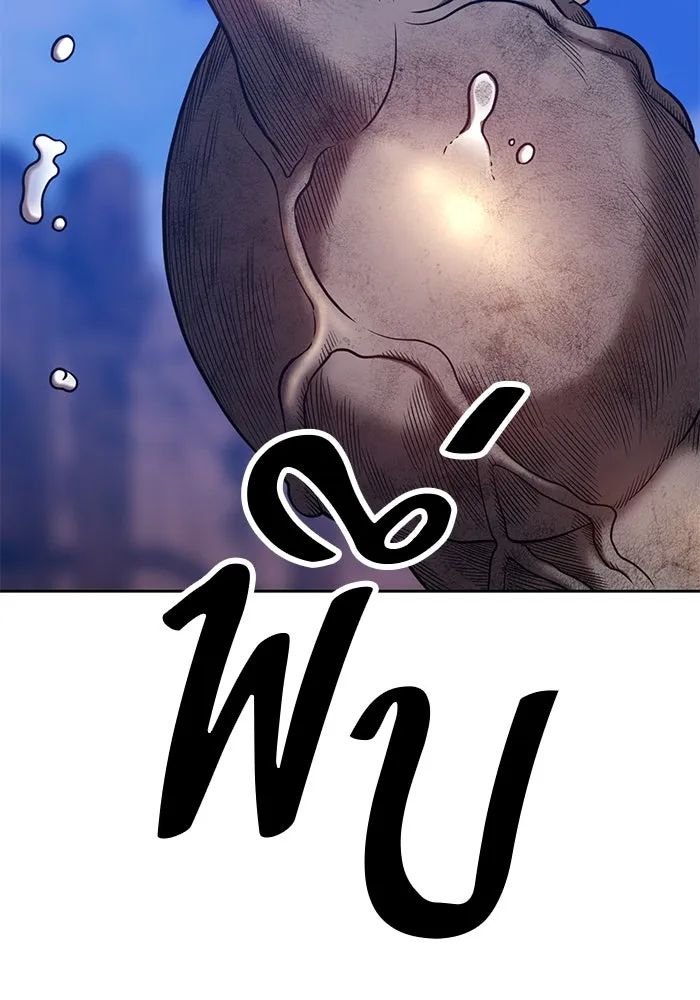 +99 ท่อนไม้พร้อมบวก ตอนที่ 54 รูปที่ 115