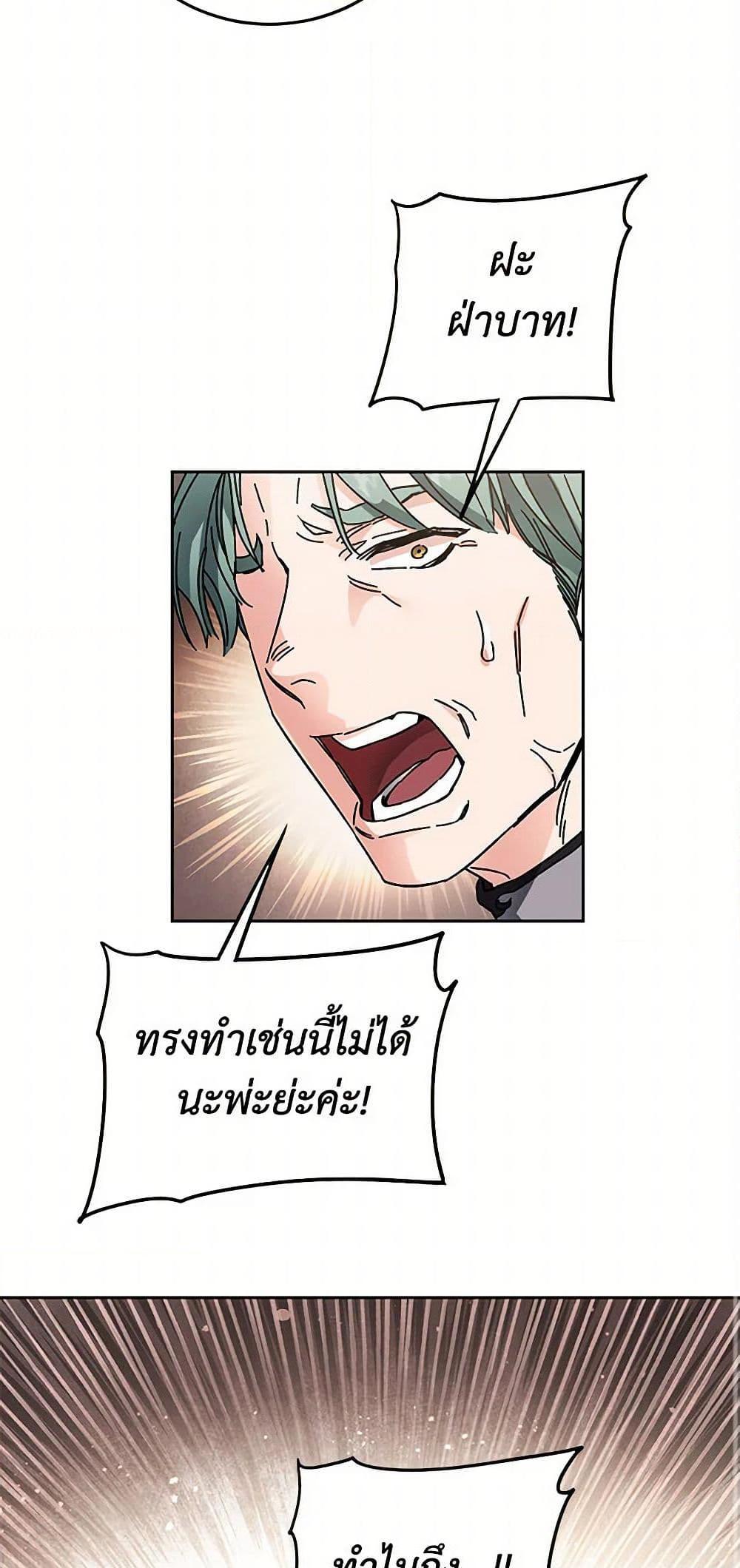 Manga-lc-com อ่านมังงะ อ่านการ์ตูน ออนไลน์ ฟรี I’ve Become the Villainous Empress of a Novel ตอนที่ 1 2 3 4 5 6 7 8 9 10 11 12 13 14 ฟรี ไม่มีโฆษณา Manga-lc - อ่าน มังงะ อ่าน การ์ตูน ออนไลน์ อ่านมังงะ ฟรี