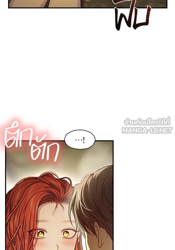 ห้องนอนลับของเจ้าหญิงต้องสาป ตอนที่ 123 ทรงโปรดร่างกายกระหม่อม มิใช่ต รูปที่ 96