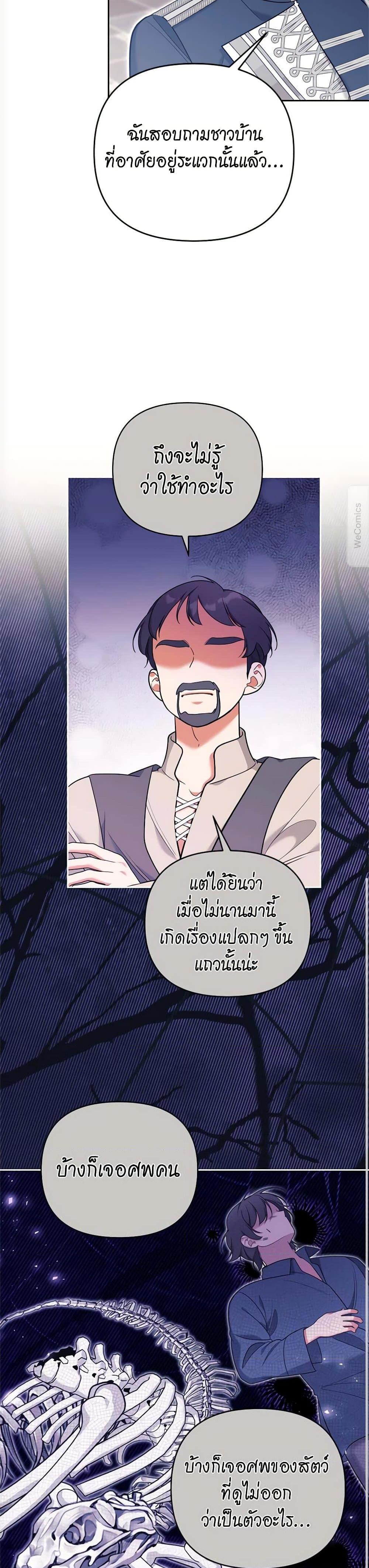 Manga-lc-com อ่านมังงะ อ่านการ์ตูน ออนไลน์ ฟรี Breaking News ตอนที่ 1 2 3 4 5 6 7 8 9 10 11 12 13 14 ฟรี ไม่มีโฆษณา Manga-lc - อ่าน มังงะ อ่าน การ์ตูน ออนไลน์ อ่านมังงะ ฟรี