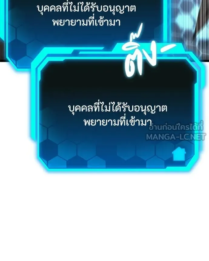 โทษที พื้นที่นี้ ตอนที่ 31 รูปที่ 34