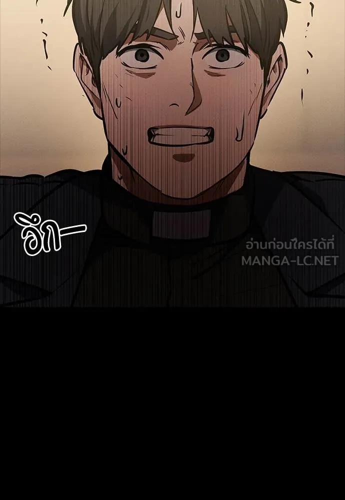 มือสังหารพันธุ์อมตะ ตอนที่ 33 รูปที่ 10