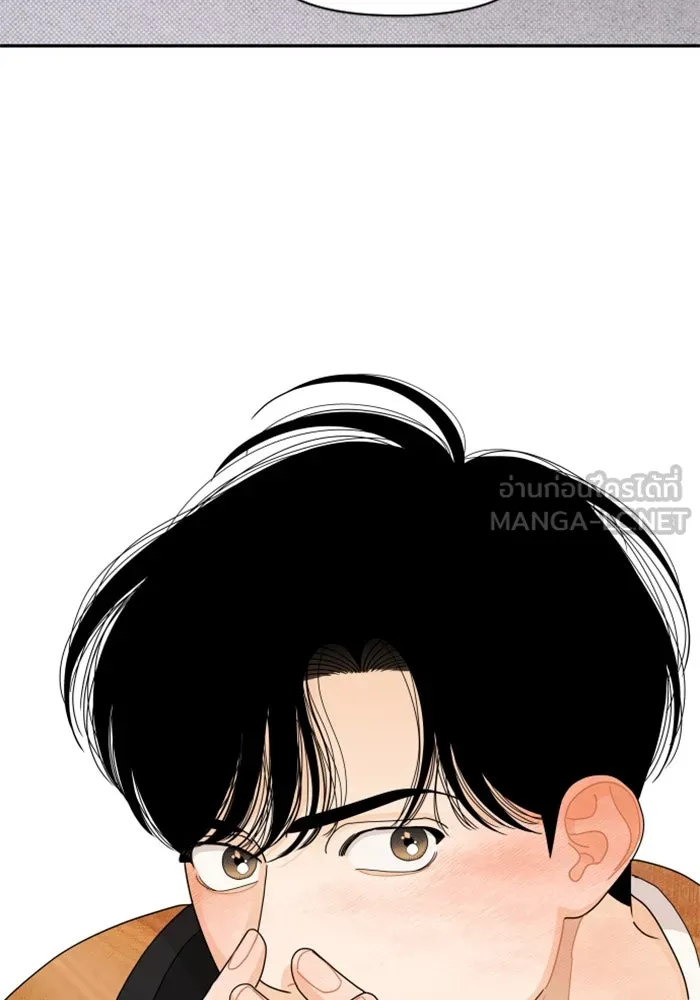 จริง ๆ แล้ว โอบารัมน่ะ… ตอนที่ 62 รูปที่ 57