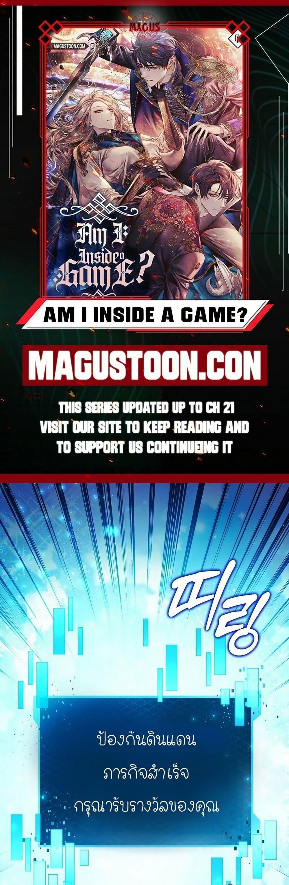 Manga-lc-com อ่านมังงะ อ่านการ์ตูน ออนไลน์ ฟรี Isn’s This Inside the Game ตอนที่ 1 2 3 4 5 6 7 8 9 10 11 12 13 14 ฟรี ไม่มีโฆษณา Manga-lc - อ่าน มังงะ อ่าน การ์ตูน ออนไลน์ อ่านมังงะ ฟรี